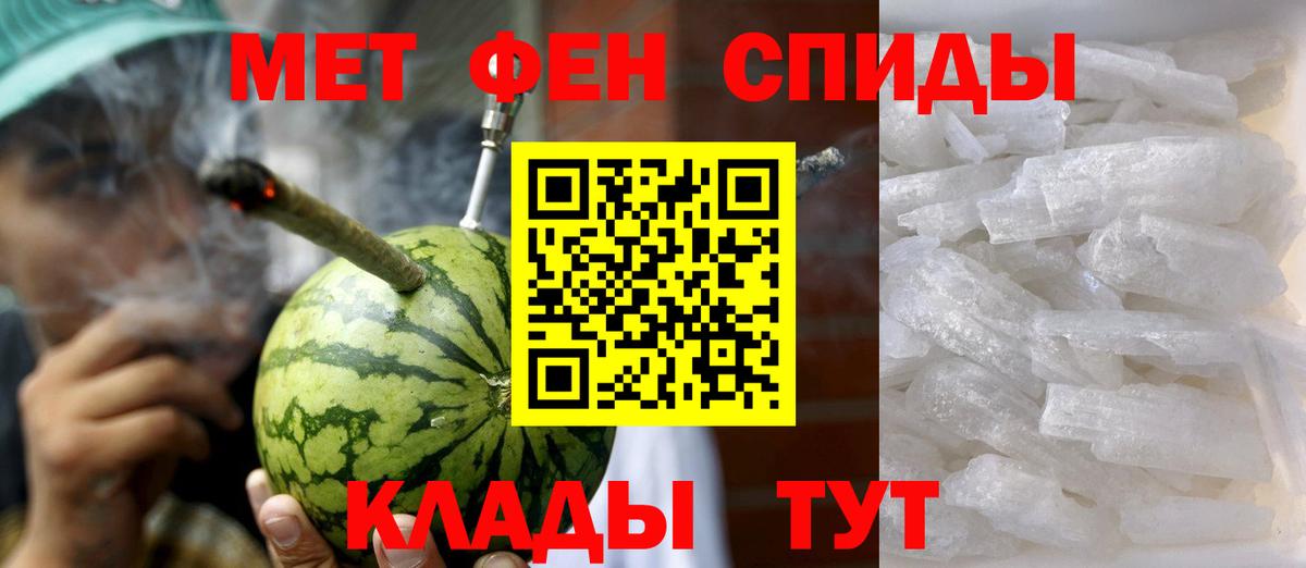 Амфетамин 97% Бахчисарай
