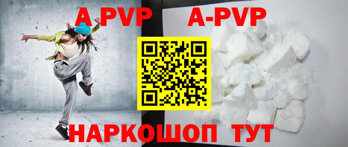 Альфа ПВП СК КРИС  Альфа ПВП Crystall  APVP СК КРИС  Бахчисарай  А ПВП  Вход с VPN 