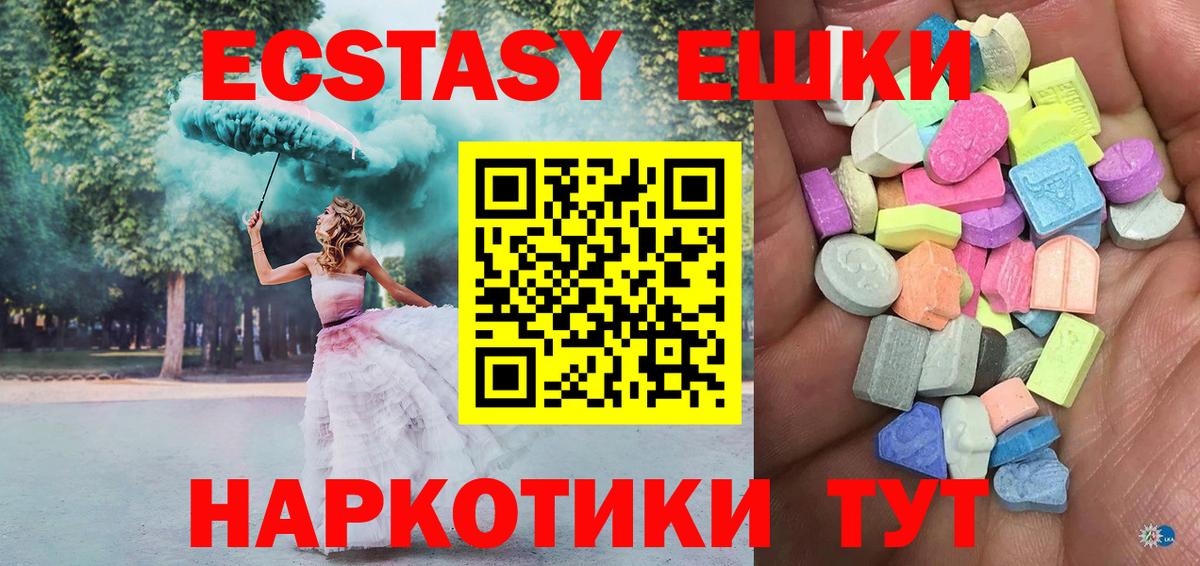 Ecstasy Philipp Plein  Экстази  Бахчисарай  Вход с VPN  Экстази бентли 