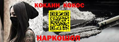 ешки Анжеро-Судженск