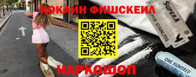 ешки Анжеро-Судженск