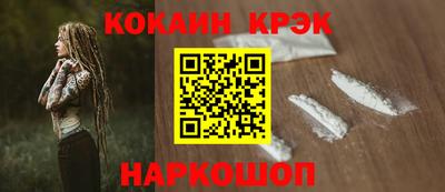 ешки Анжеро-Судженск