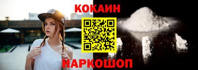 трава Анапа