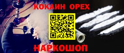 ешки Анжеро-Судженск