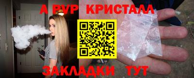 трава Анапа