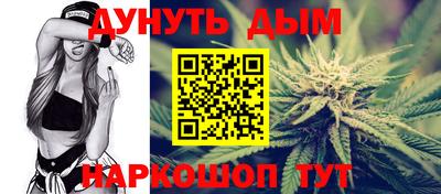 кокаин Ангарск