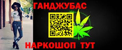 трава Анапа