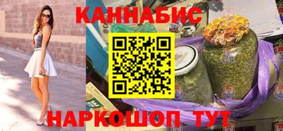кокаин Ангарск