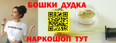 трава Анапа