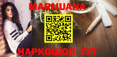 трава Анапа