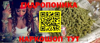 кокаин Ангарск