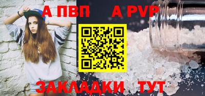 трава Анапа