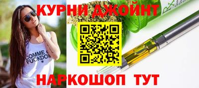 кокаин Ангарск