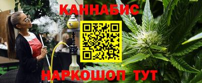 кокаин Ангарск