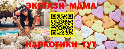 кокаин Ангарск