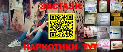 ешки Анжеро-Судженск