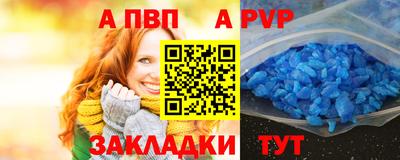 кокаин Ангарск