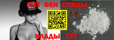 кокаин Ангарск