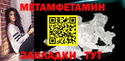 кокаин Ангарск