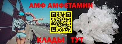 трава Анапа
