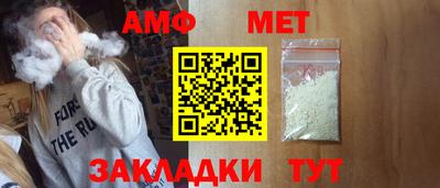 кокаин Ангарск