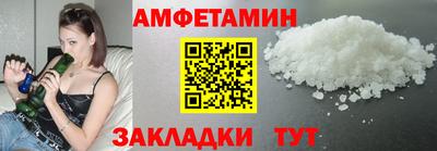 ешки Анжеро-Судженск