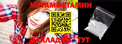 трава Анапа