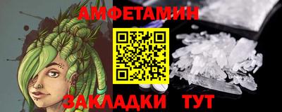 трава Анапа