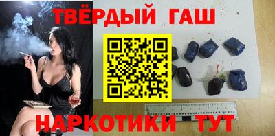 кокаин Ангарск