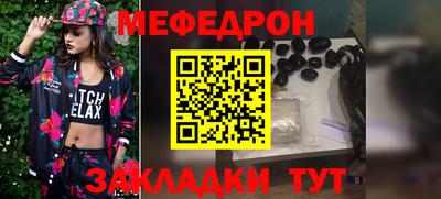 кокаин Ангарск