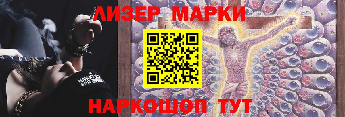 Лсд 25 экстази кислота  LSD-25 экстази кислота  Вход с VPN  Бахчисарай 