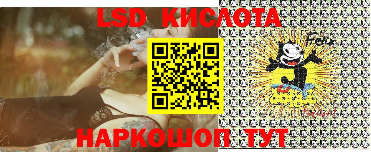 Наркотические марки 1,8мг Бахчисарай