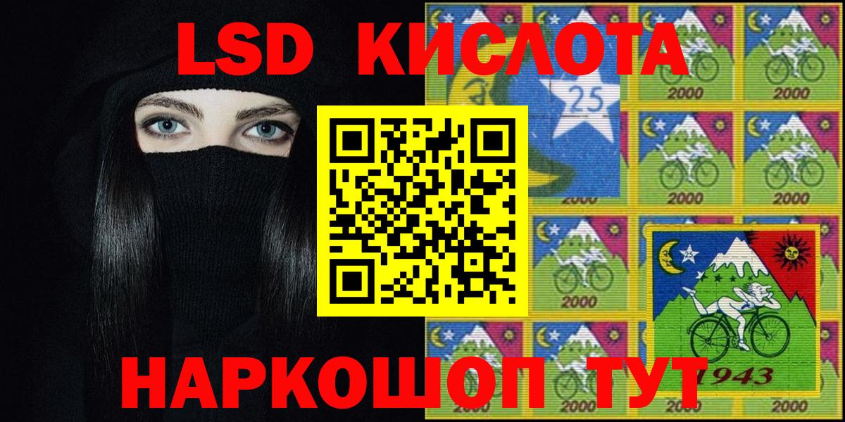 Наркотические марки 1,5мг  Вход с VPN  Бахчисарай 