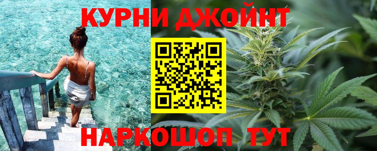 Бошки Шишки ГИДРОПОН  Бошки марихуана SATIVA & INDICA  Бахчисарай  Конопля семена  Вход с VPN  Бошки Шишки Ganja 